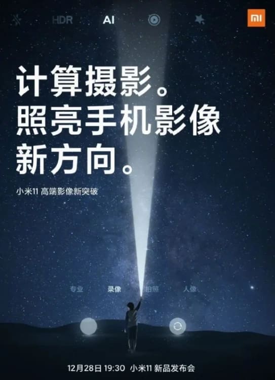 Xiaomi Mi 11 contará com recurso de fotografia computacional mi 11 lancamento