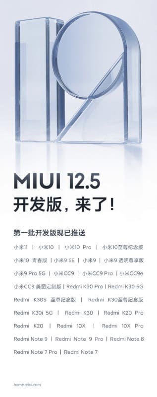 Xiaomi lança MIUI 12.5 beta para 28 smartphones na China miui 12.5 aparelhos