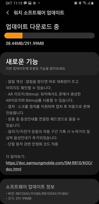 Galaxy Watch e Watch Active recebem novos recursos em atualização Atualização Galaxy Watch e Watch Active