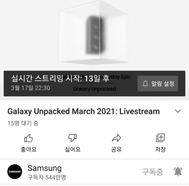 Samsung publica página de pré-venda do Galaxy A52 e A72 vazamento da live samsung