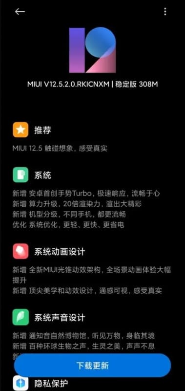 Mi 11 Lite Youth Edition ganha atualização para a MIUI 12.5 global xiaomi mi 11 lite youth edition miui 12.5