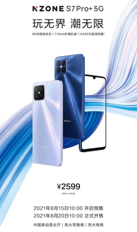 NZone S7 Pro Plus é apresentado com Dimensity 900 e carregamento de 66W nzone s7 pro plus 5g