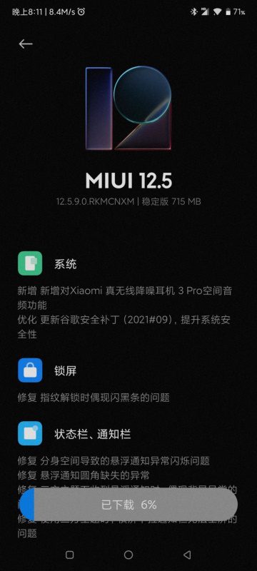 Xiaomi Mi Mix 4 ganha atualização estável para a MIUI 12.5.9 mi mix 4 miui 12.5.9