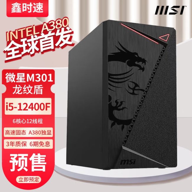 Surge o primeiro desktop equipado com Intel Arc A380 de 6 GB, e é da MSI msi dekstop intel arc a380