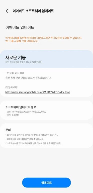 Galaxy Buds 2 recebe atualização com melhorias no carregamento galaxy buds 2 samsung melhorias