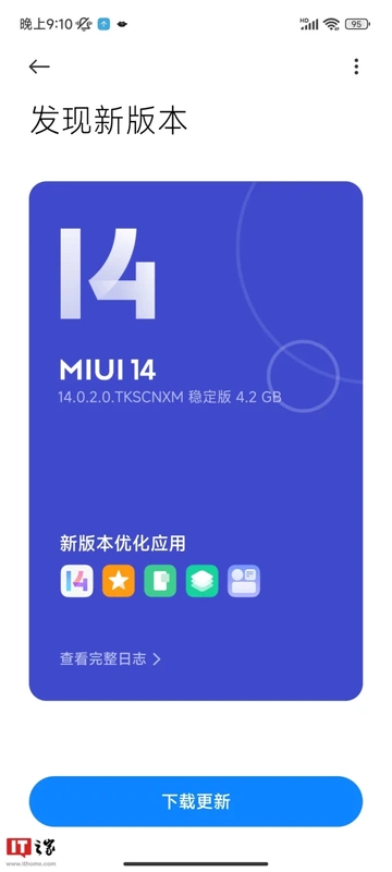 Xiaomi começa a distribuir MIUI 14 para Redmi Note 10 e 11 SE na China xiaomi miui 14 redmi note 10