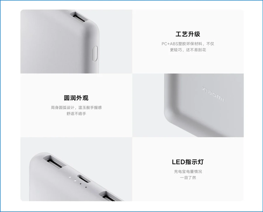 Xiaomi lança Power Bank 10000mAh 22.5W Lite com suporte a diversos protocolos de carregamento nova powerbank xiaomi