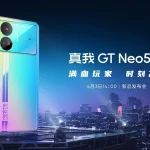 realme gt neo 5 se china
