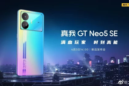 realme gt neo 5 se china