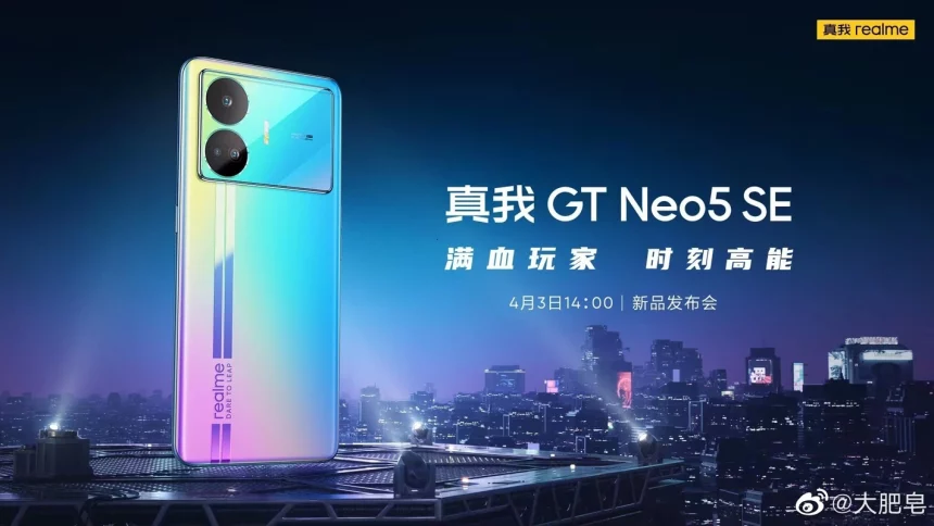 realme gt neo 5 se china