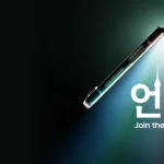 samsung unpacked 2023