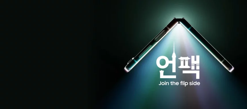 samsung unpacked 2023