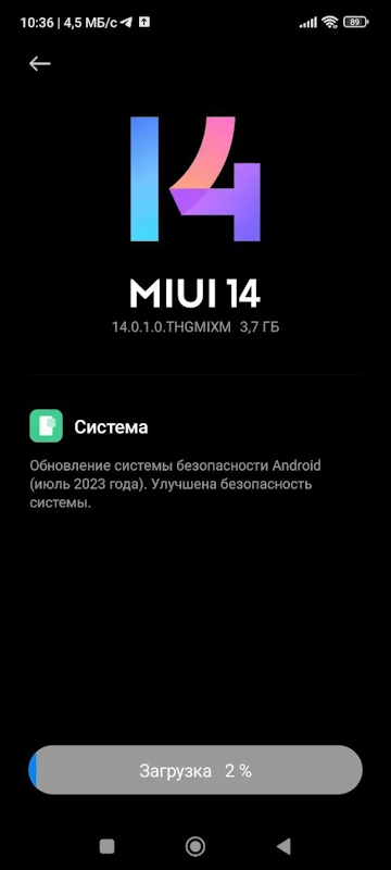 Xiaomi começa a distribuir Android 13 para Redmi Note 12 Pro 4G miui 14 redmi note 12 pro 4g
