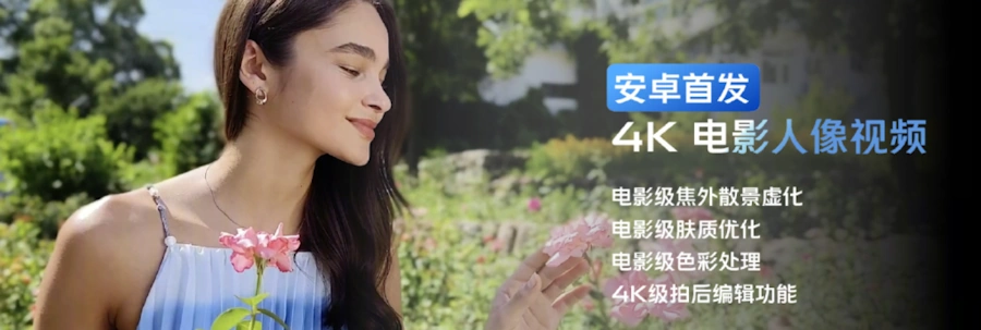 Vivo apresenta chip V3 para melhorar experiência fotográfica nos seus smartphones vivo v3 chip