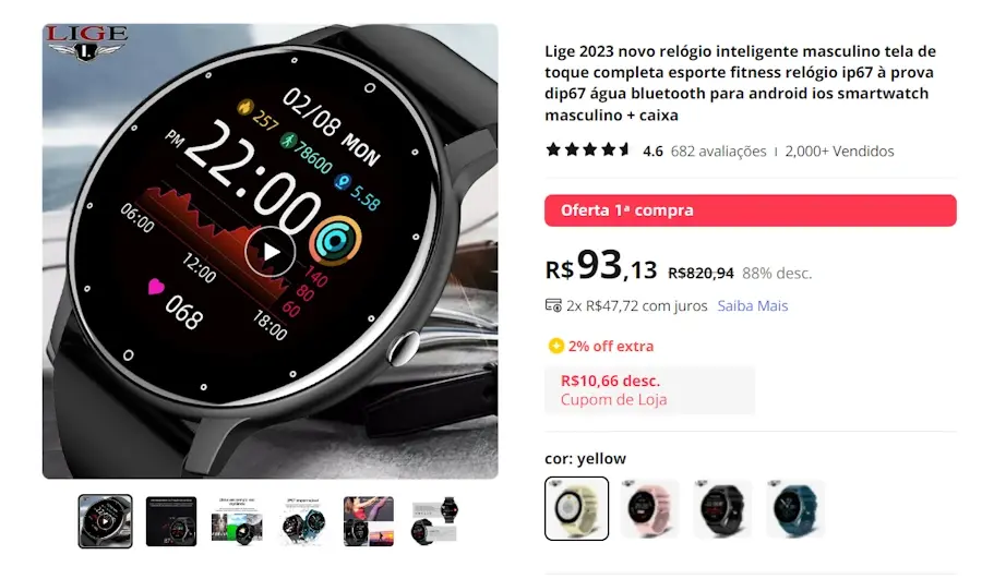 lige 2023