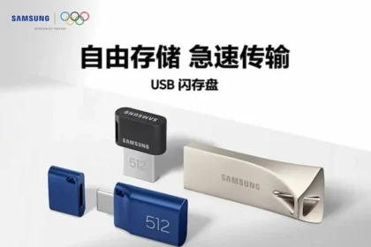samsung pendrive