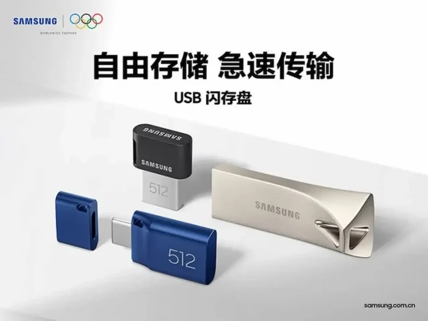 samsung pendrive