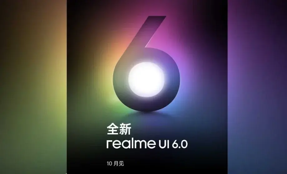 realme ui 6 oficial