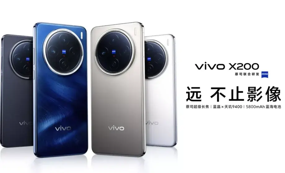 vivo x200 lancamento