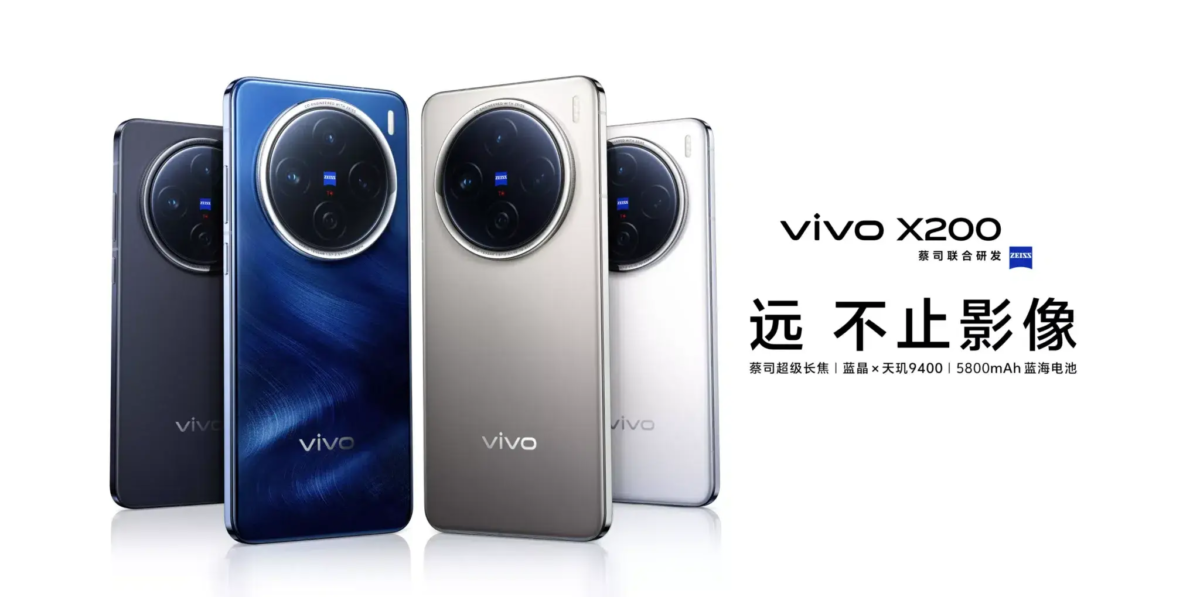 vivo x200 lancamento