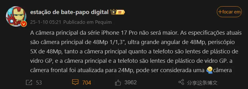 Próximo iPhone 17 Pro pode trazer câmeras de 48 MP com melhorias, segundo rumores iphone 17 pro