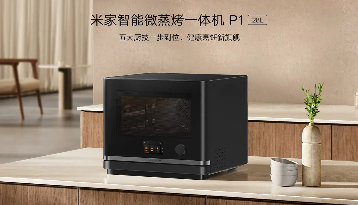 Mijia Smart Microwave Steamer and Oven P1