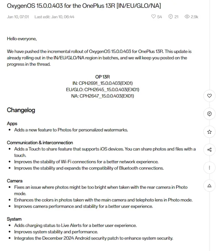 OnePlus 13R é atualizado: confira as melhorias após o primeiro update oneplus 13r changelog